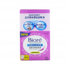 Kao Biore Make Up Perfect Cleansing Cotton 44's